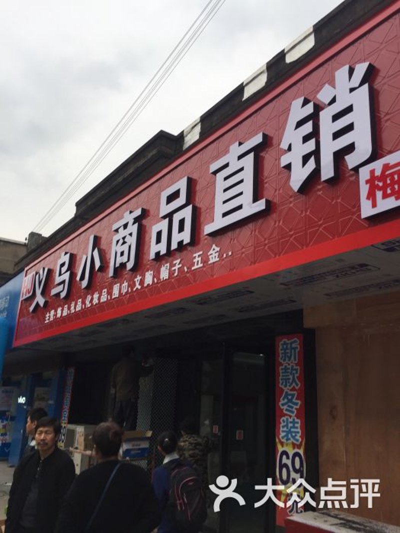 商贸之海中的导航灯:商品批发行业动态