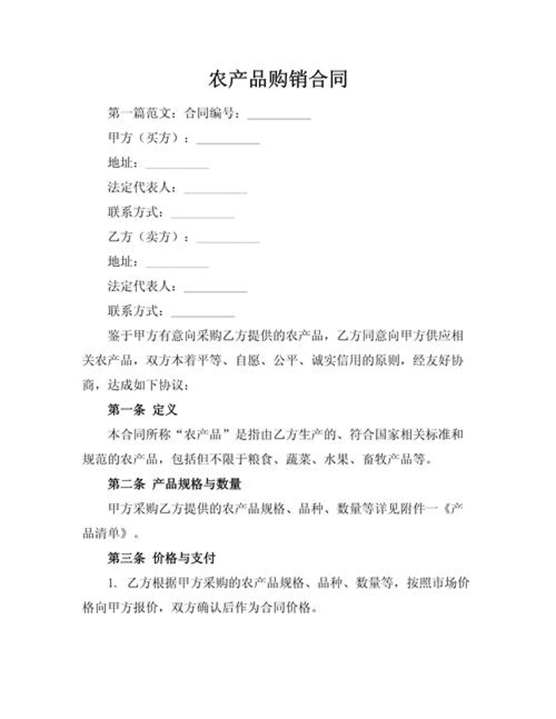 商贸产业中的内蒙古掠影:机遇与挑战并存